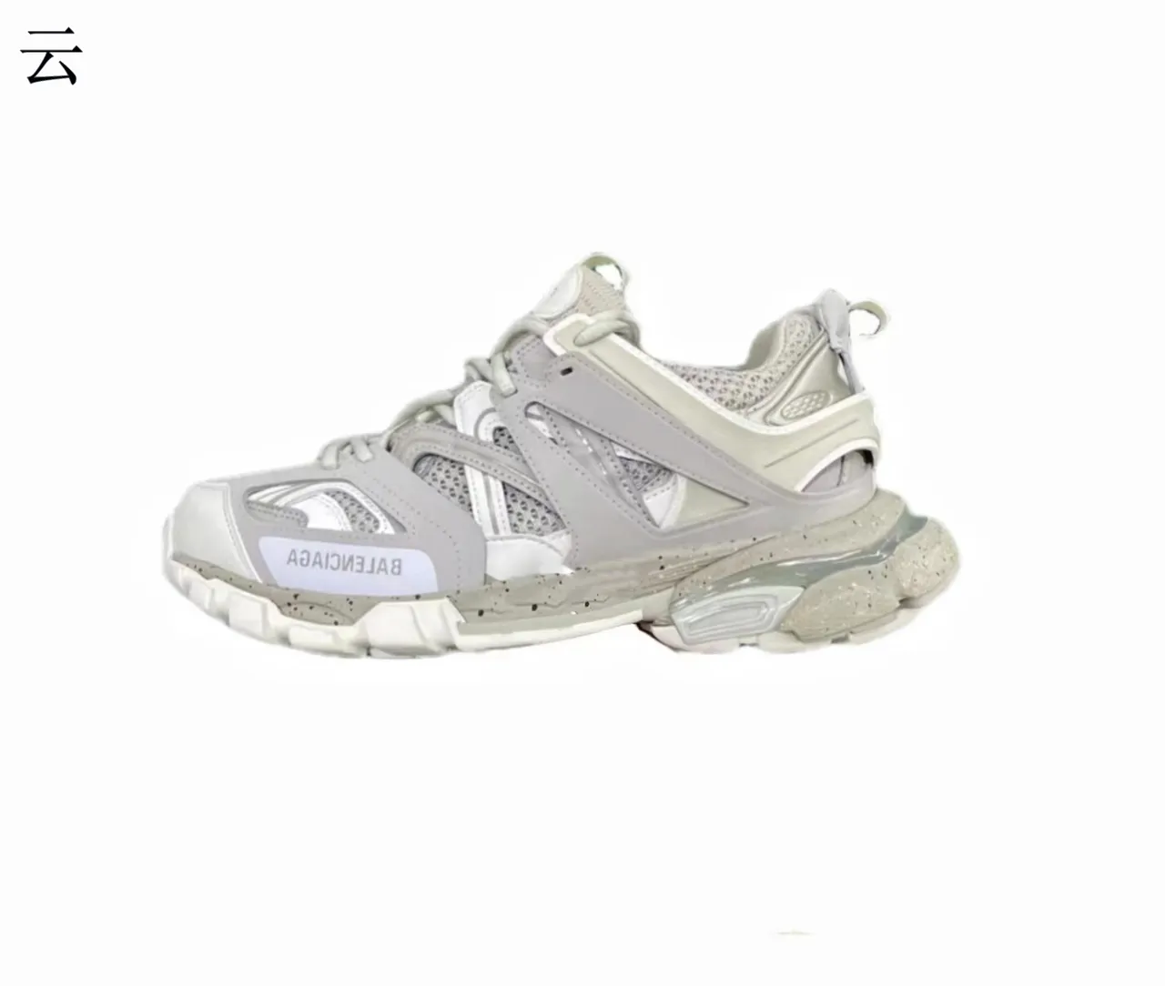 Balenciaga Runner Black Chunky Sneakers 7