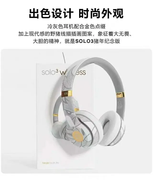 Beats Solo³ Wireless إصدار خاص لعيد رأس السنة سماعات فوق الأذن 12
