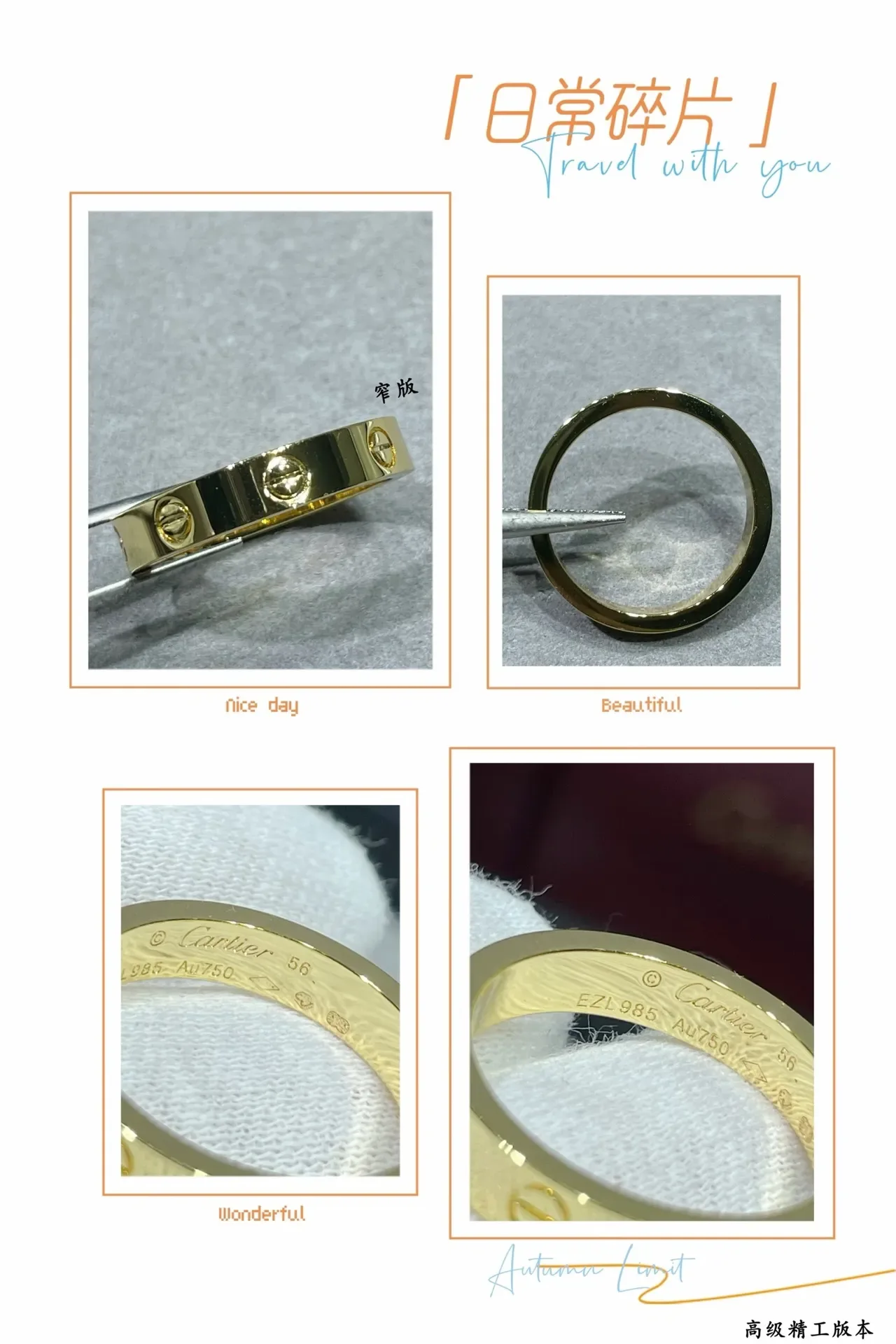 Cartier Juste un Clou bague or rose fine 2