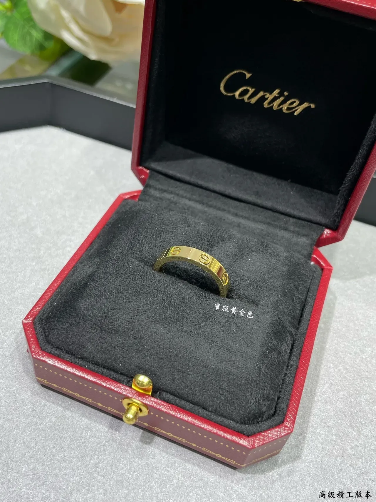 Cartier Juste un Clou bague or rose fine 7