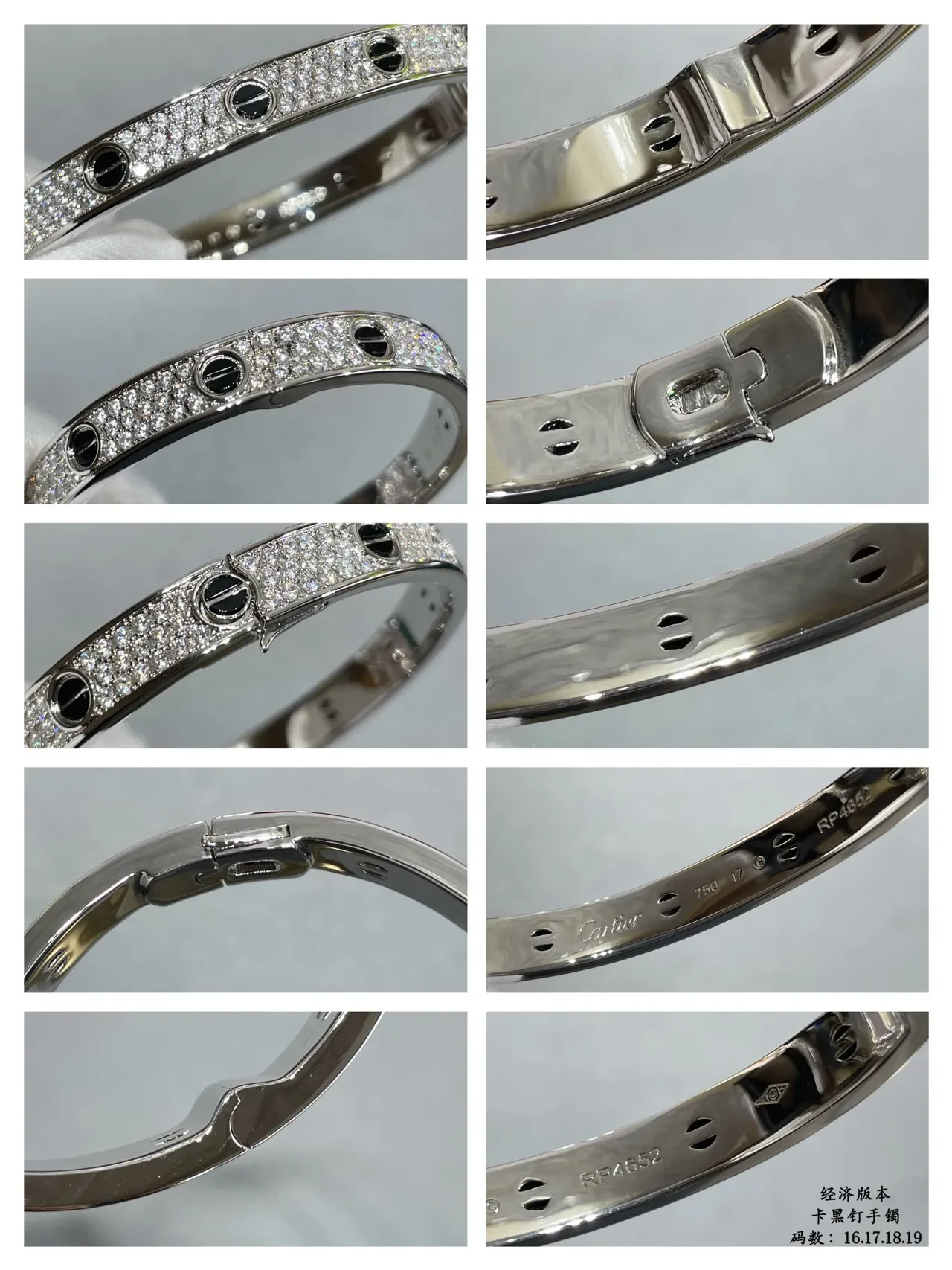 Pulseira Cartier Juste un Clou Pavé com Diamantes e Ônix Motivo Parafuso 6
