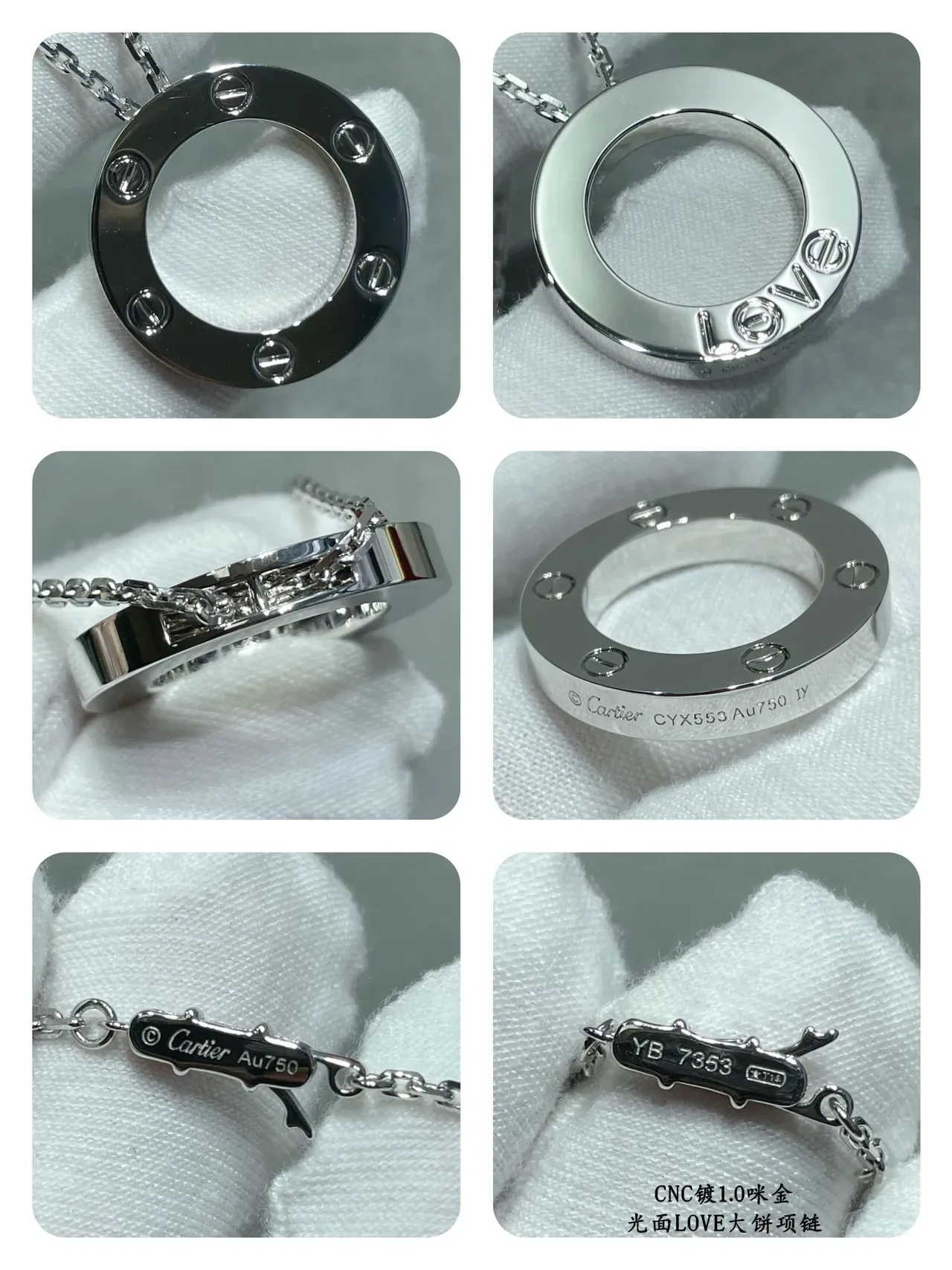 Cartier Love Gold Silver Circular Open-Ring Pendant Screw-Motif Bezel Necklace 2