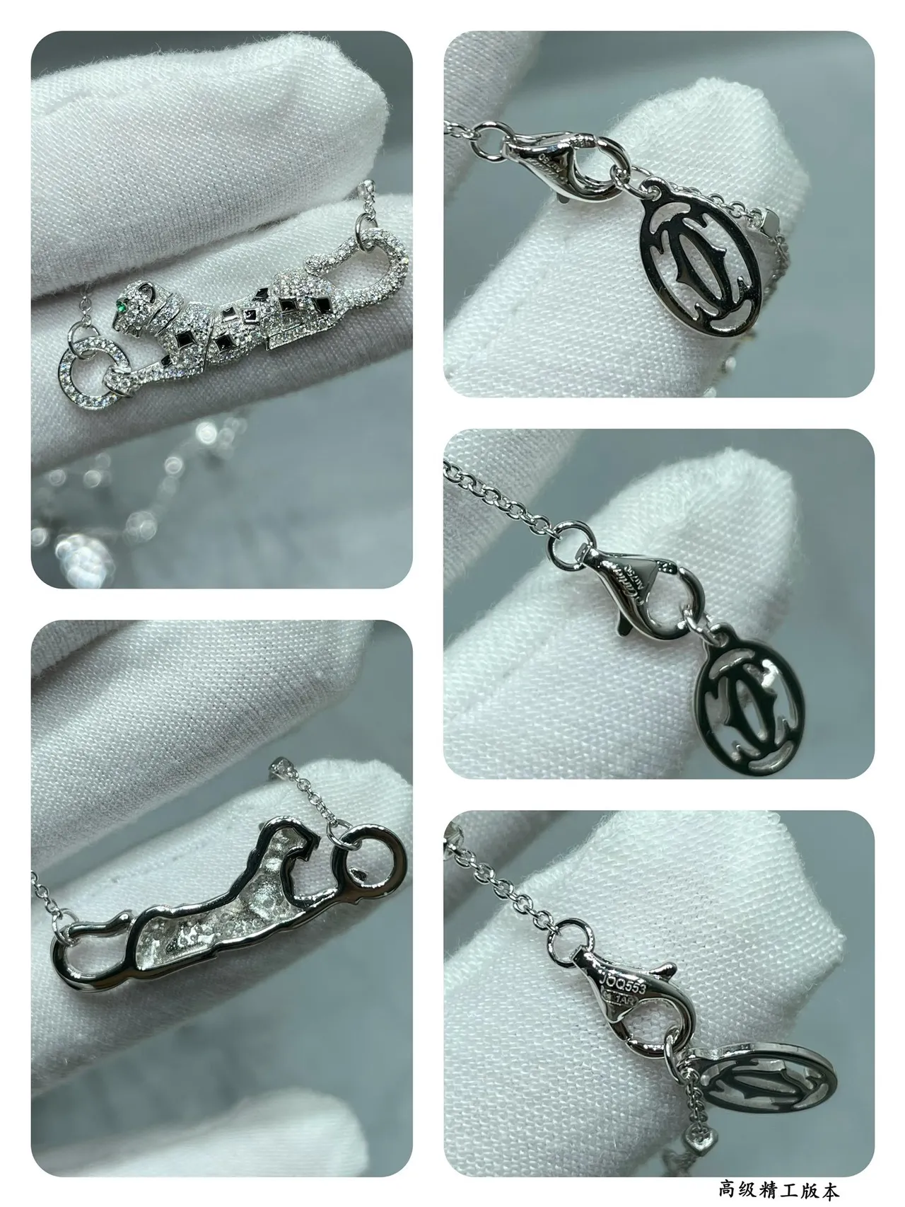 Cartier Panthère diamants et émeraudes panthère collier 2