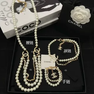 Chanel Beige Gold Pearl Strand CC Logo Necklace