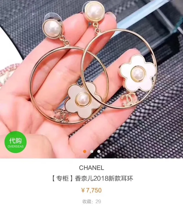 Chanel Camellia Flower Hoop Gold White Enamel Earrings 2