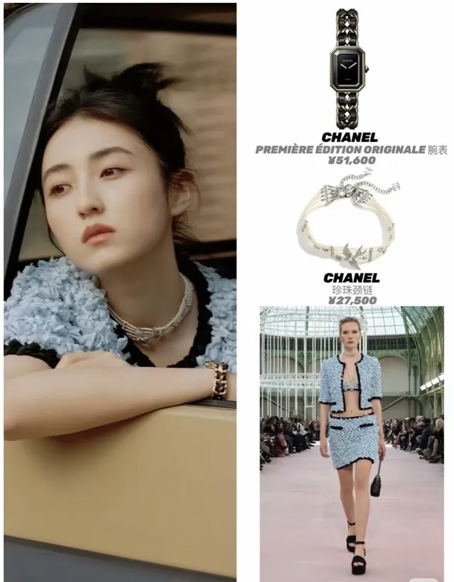 Chanel Multi-Strand Pearl and Crystal Swallow Choker Necklace 13