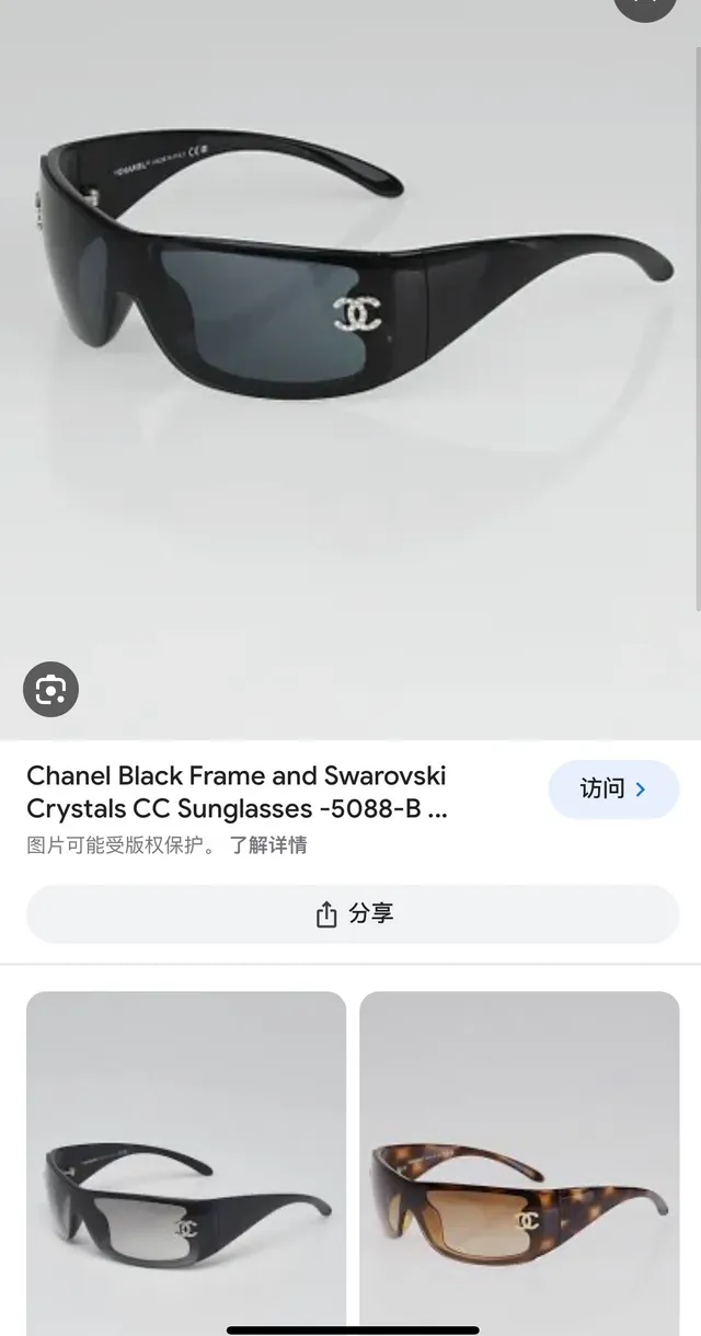 Chanel Shield Brown Black Acetate Frame Sunglasses 7