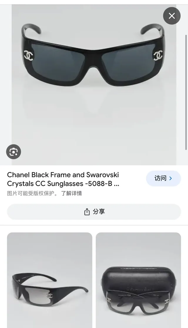 Chanel Shield Brown Black Acetate Frame Sunglasses 9