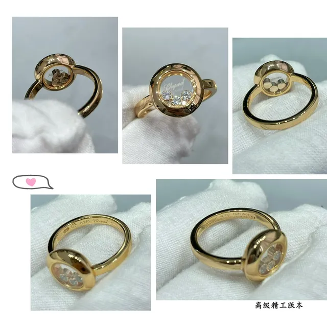 Chopard 快乐钻石 旋转表圈 移动钻石 戒指 2