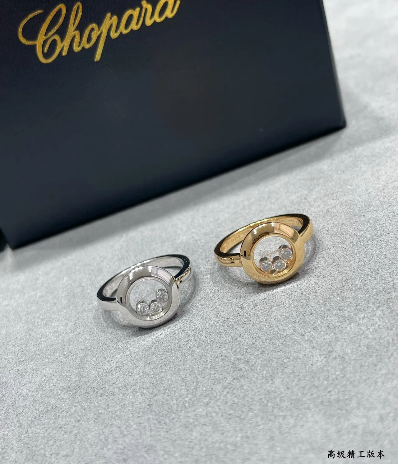 Chopard 快乐钻石 旋转表圈 移动钻石 戒指 3