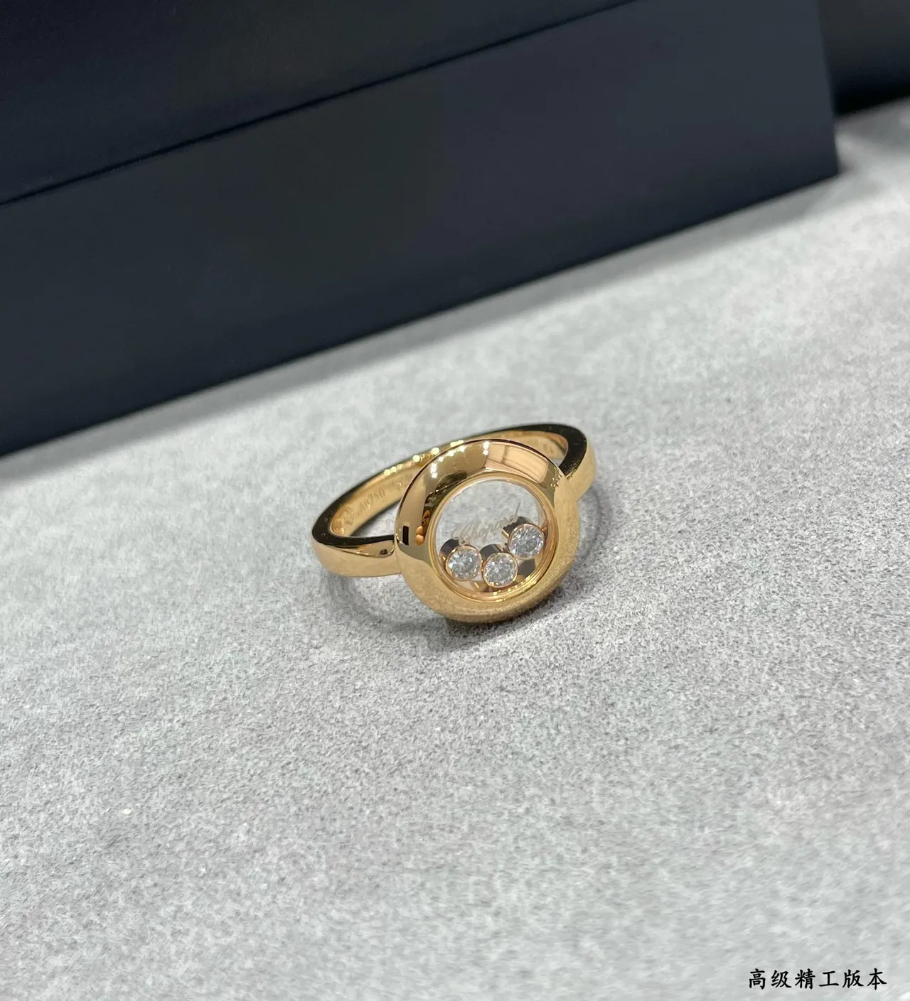 Chopard 快乐钻石 旋转表圈 移动钻石 戒指 4