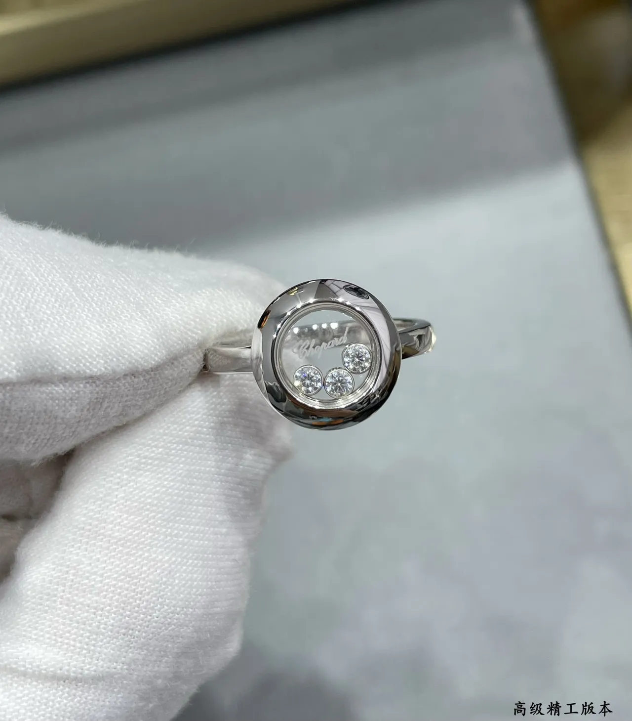 Chopard 快乐钻石 旋转表圈 移动钻石 戒指 6