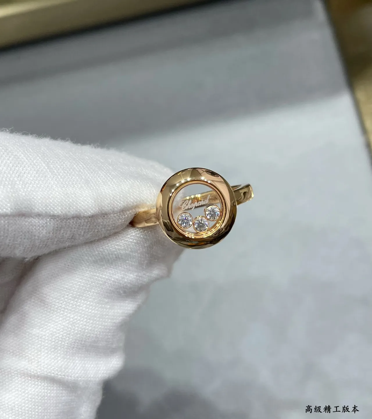 Chopard 快乐钻石 旋转表圈 移动钻石 戒指 7