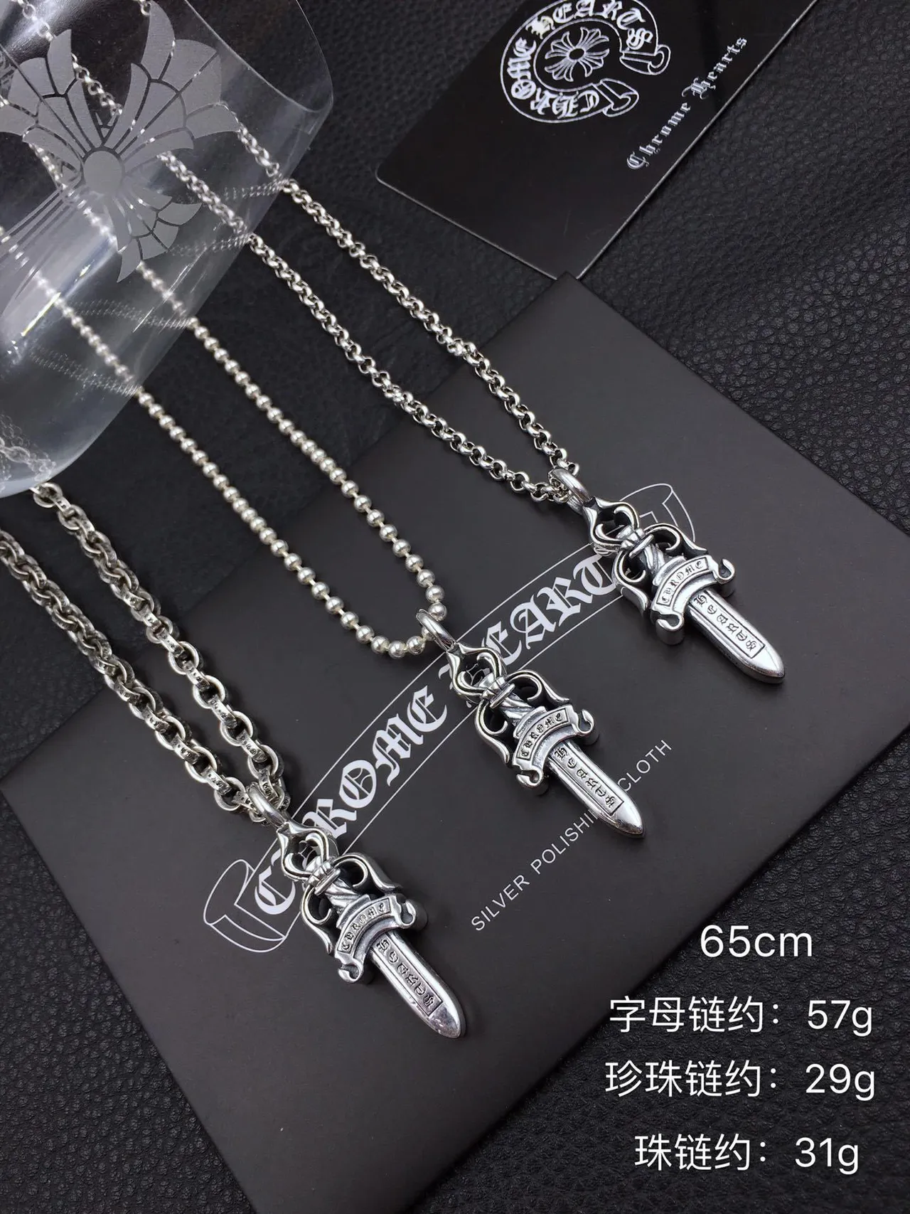 Chrome Hearts Sword Pendant Silver Necklace 2