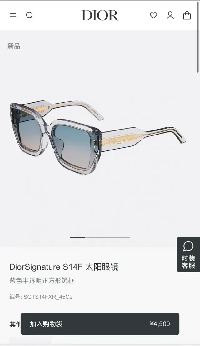 Dior DiorSignature S14I Transparent Pink Square Sunglasses 4