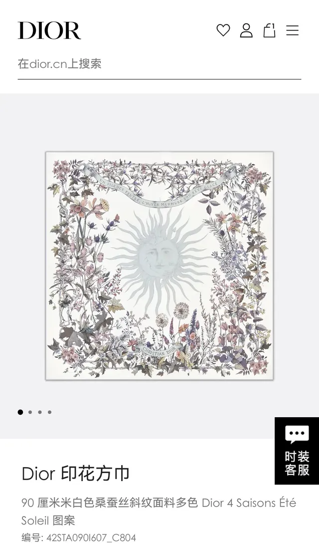 Dior Floral Botanical Print Silk Scarf 2