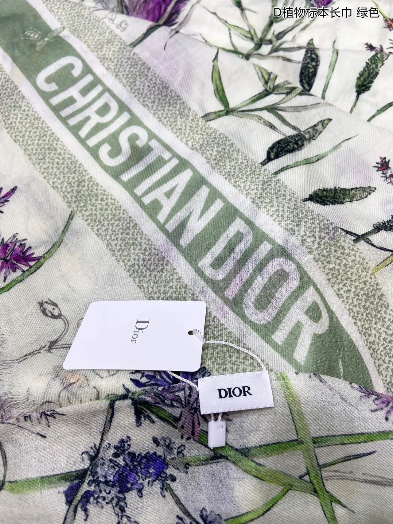 Dior Vert Beige Impression Botanique Illustrations d'Insectes Écharpe en Soie 7