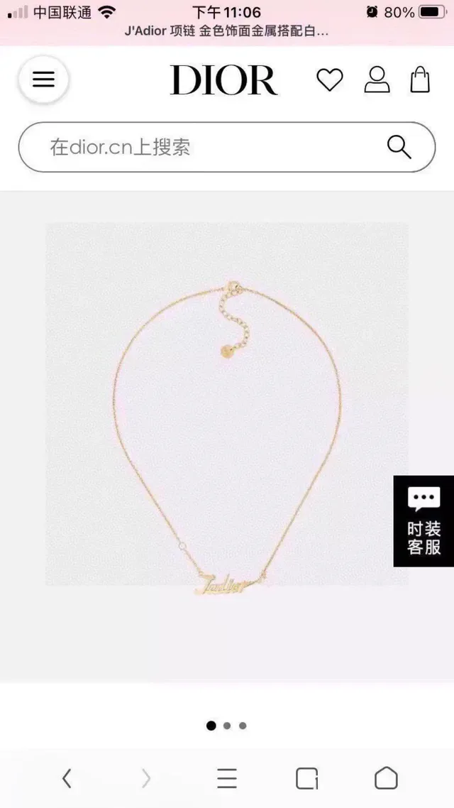 Dior Script Logo Pearl Drop Earrings 4