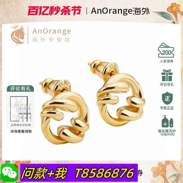 Fendi Boucles d'oreilles Or Motif Chaîne Tordue Enlacement Forme Circulaire Interlock 8