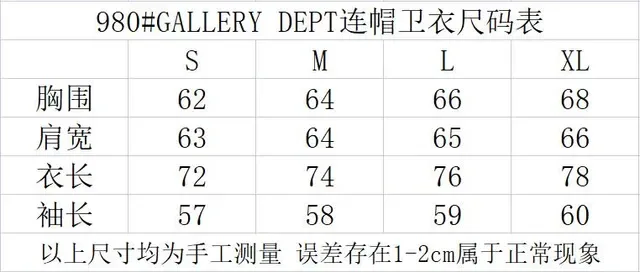 Gallery Dept Gallery Dept. Logo Oversized Hoodie 2
