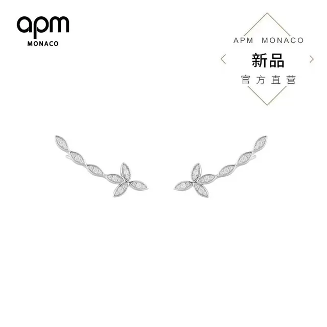 APM Monaco Silver White Twisted Vine Silhouette Pavé-Set Clear Stones Earrings 6