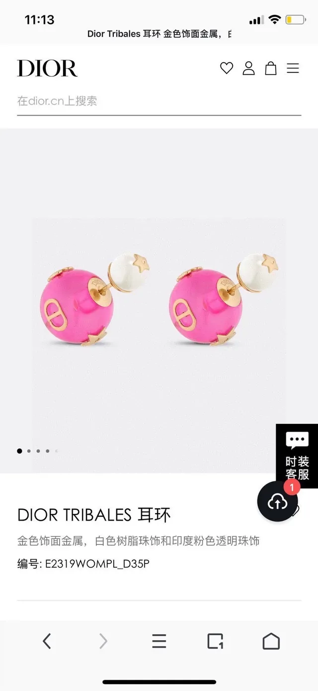 Asymmetrical Pink and Red Resin Sphere Pearl Drop Earrings 4