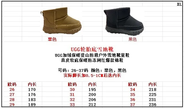 Black Beige Slip-On Shearling-Lined Snow Boots 4