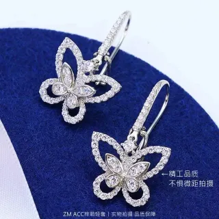 Butterfly Pavé Crystal Lever-Back Earrings