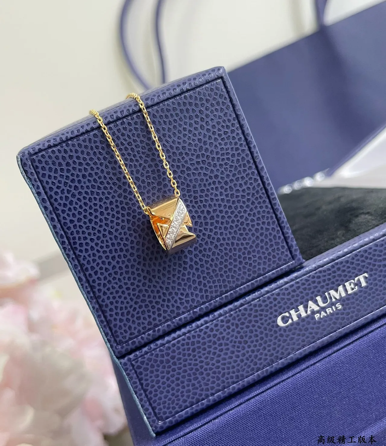 CHAUMET Liens Collection Geometric X-Motif Pavé Diamond Necklace 2
