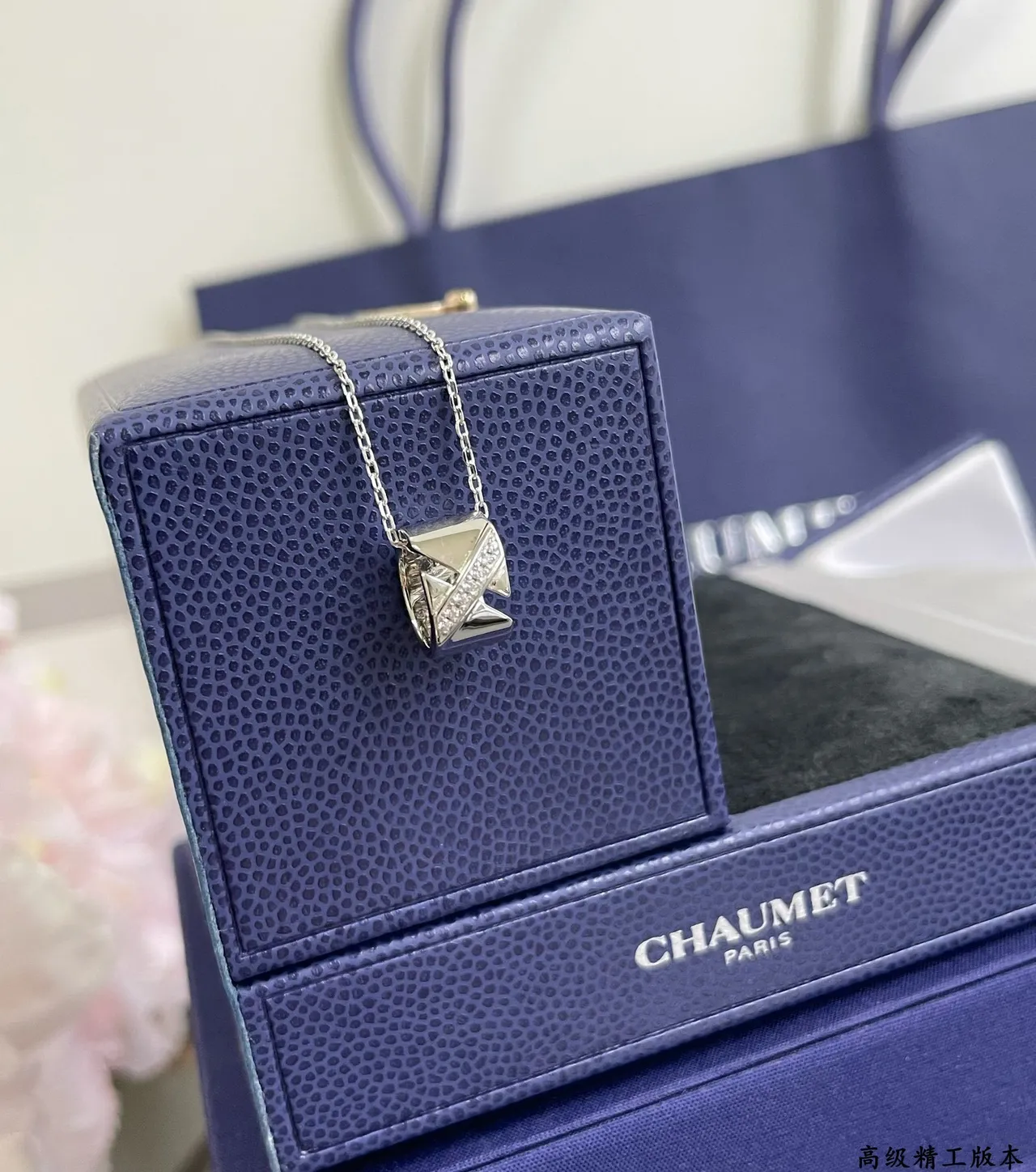 CHAUMET Liens Collection Geometric X-Motif Pavé Diamond Necklace 3