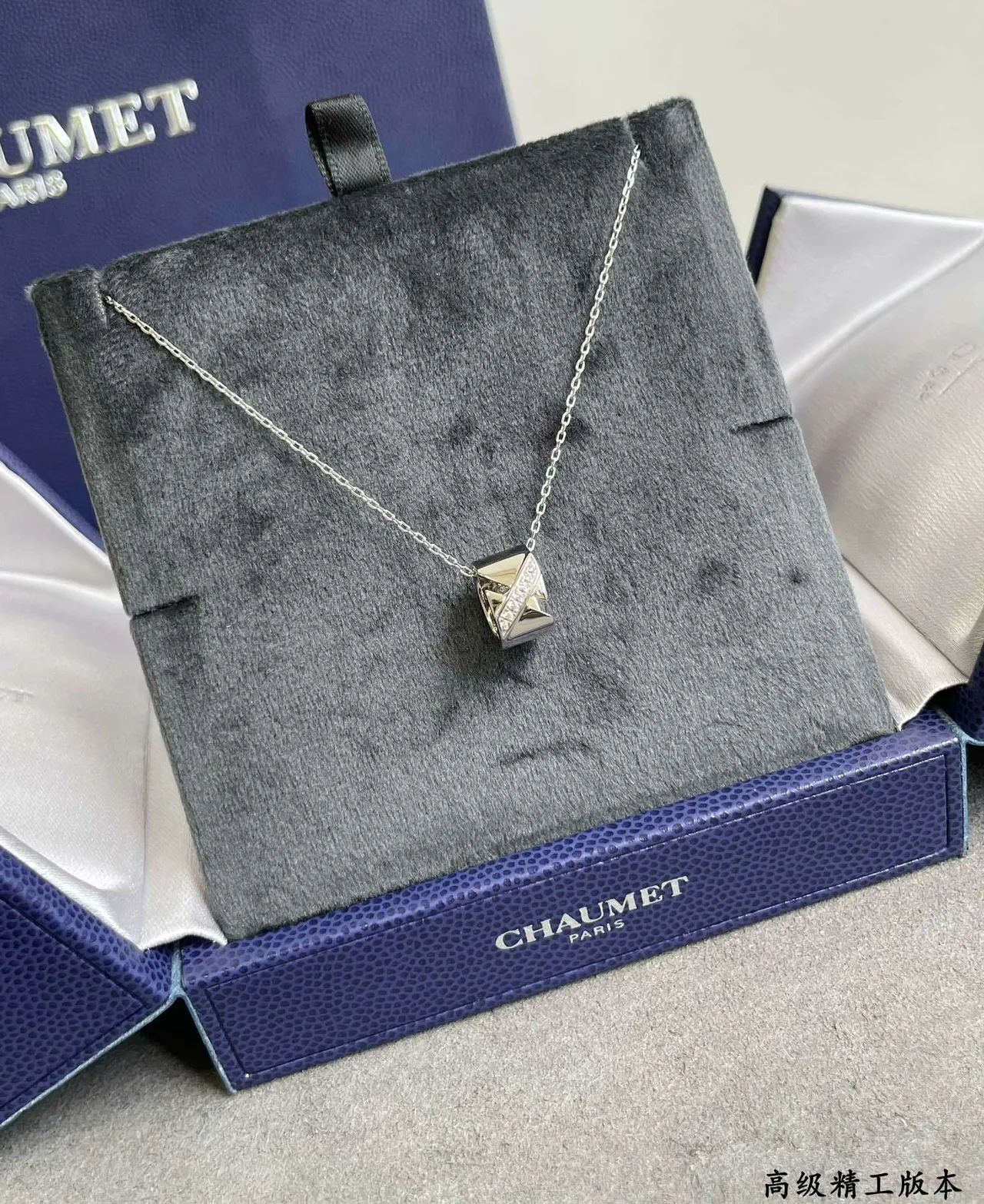 CHAUMET Liens Collection Geometric X-Motif Pavé Diamond Necklace 6