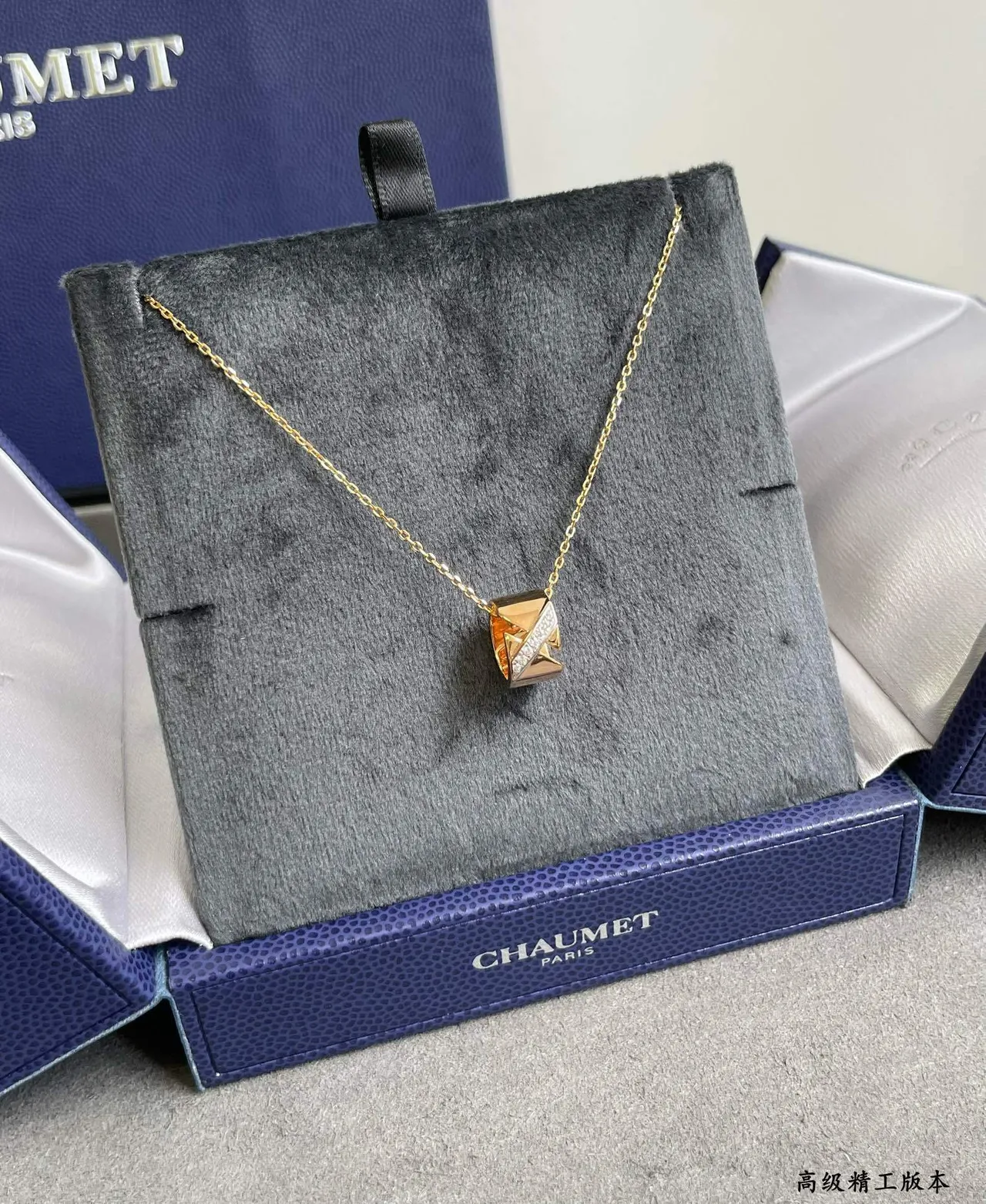 CHAUMET Liens Collection Geometric X-Motif Pavé Diamond Necklace 7
