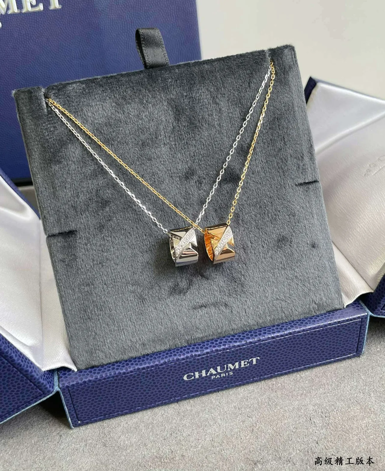 CHAUMET Liens Collection Geometric X-Motif Pavé Diamond Necklace 8