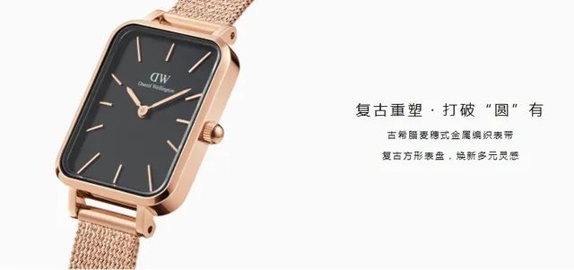 Daniel Wellington Black Gold Rectangular Case Minimalist Dial Quartz Watch 3