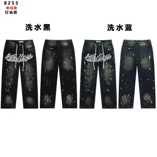 Jeans Cargo Distressed Washed Noir ou Bleu à Cordon