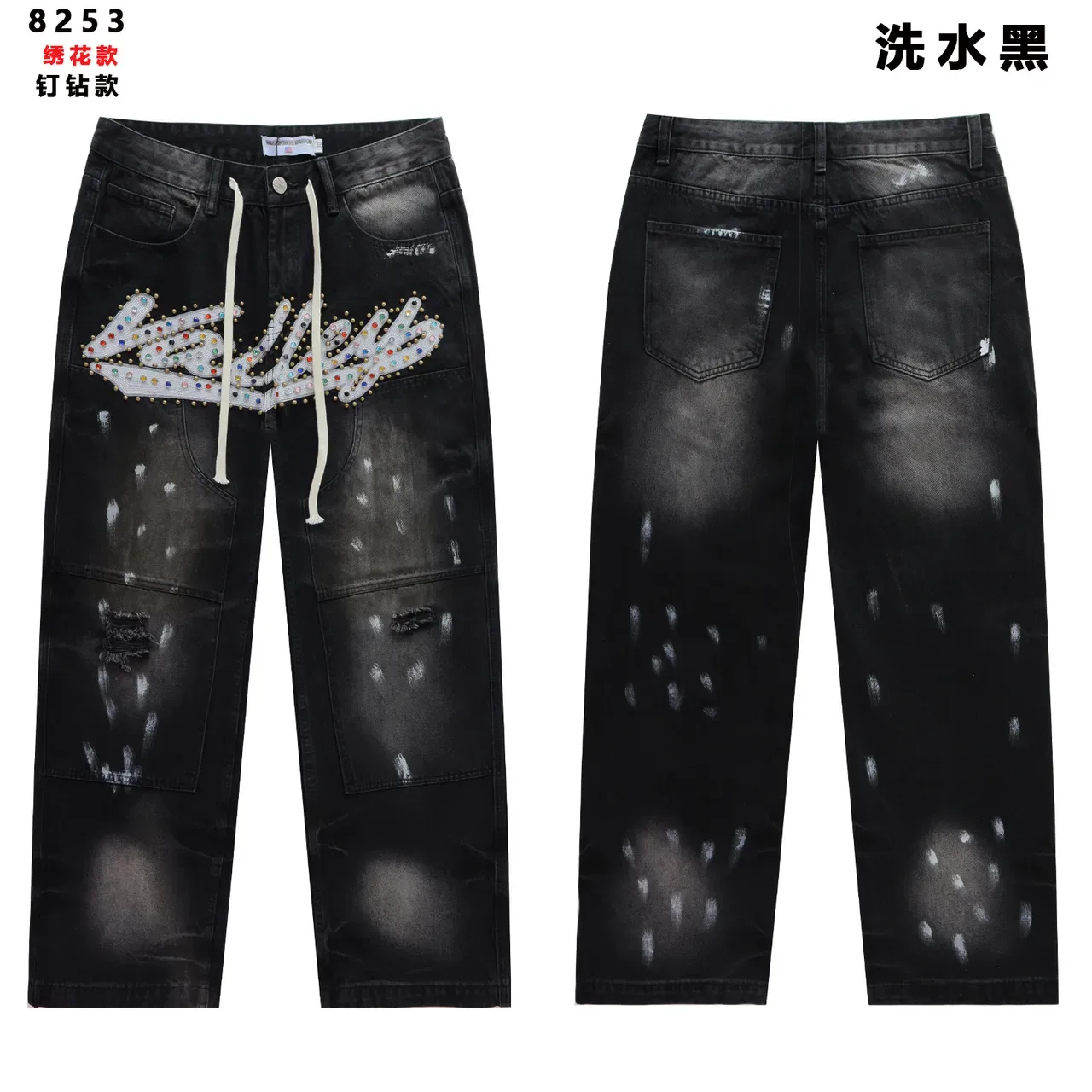 Distressed Washed Black or Blue Drawstring Cargo Jeans 2