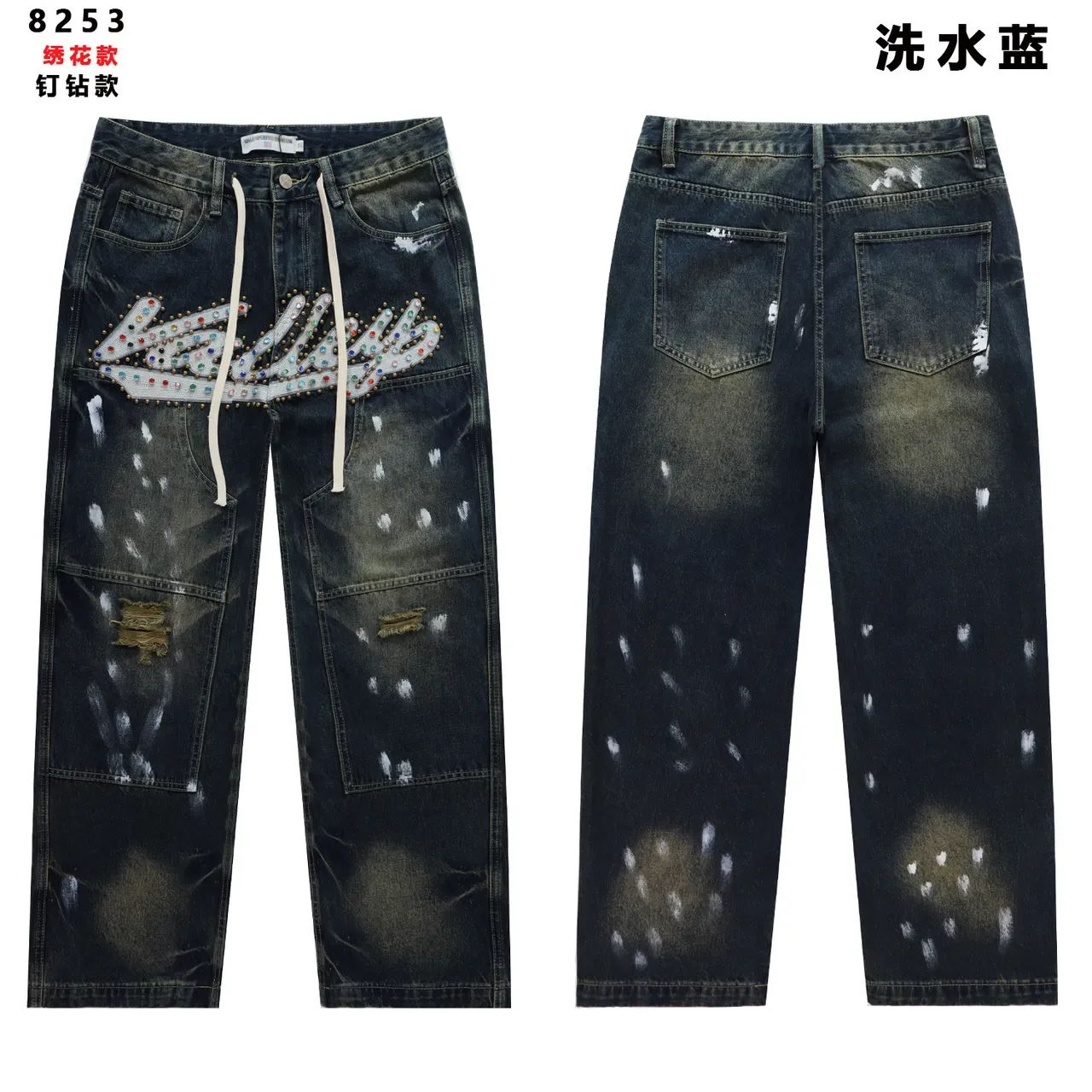 Distressed Washed Black or Blue Drawstring Cargo Jeans 3