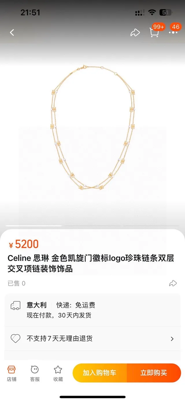 Double-Strand Gold-Tone Chain Pearl Accent Necklace 8