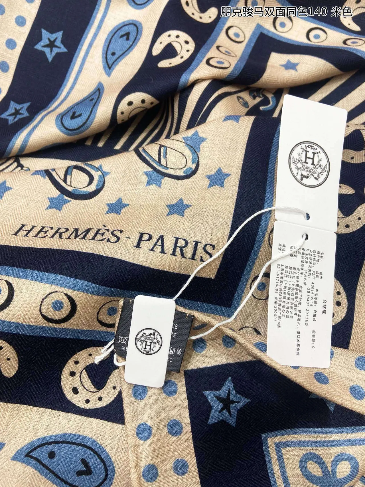 Equestrian-Print Beige and Navy Shawl 8
