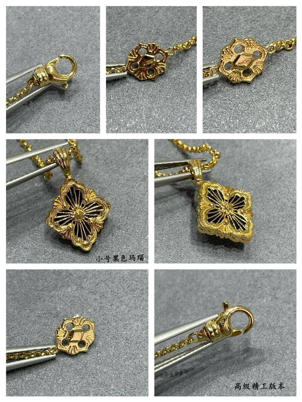 Gold Black Filigree Pendant Quatrefoil Floral Motif Necklace 2