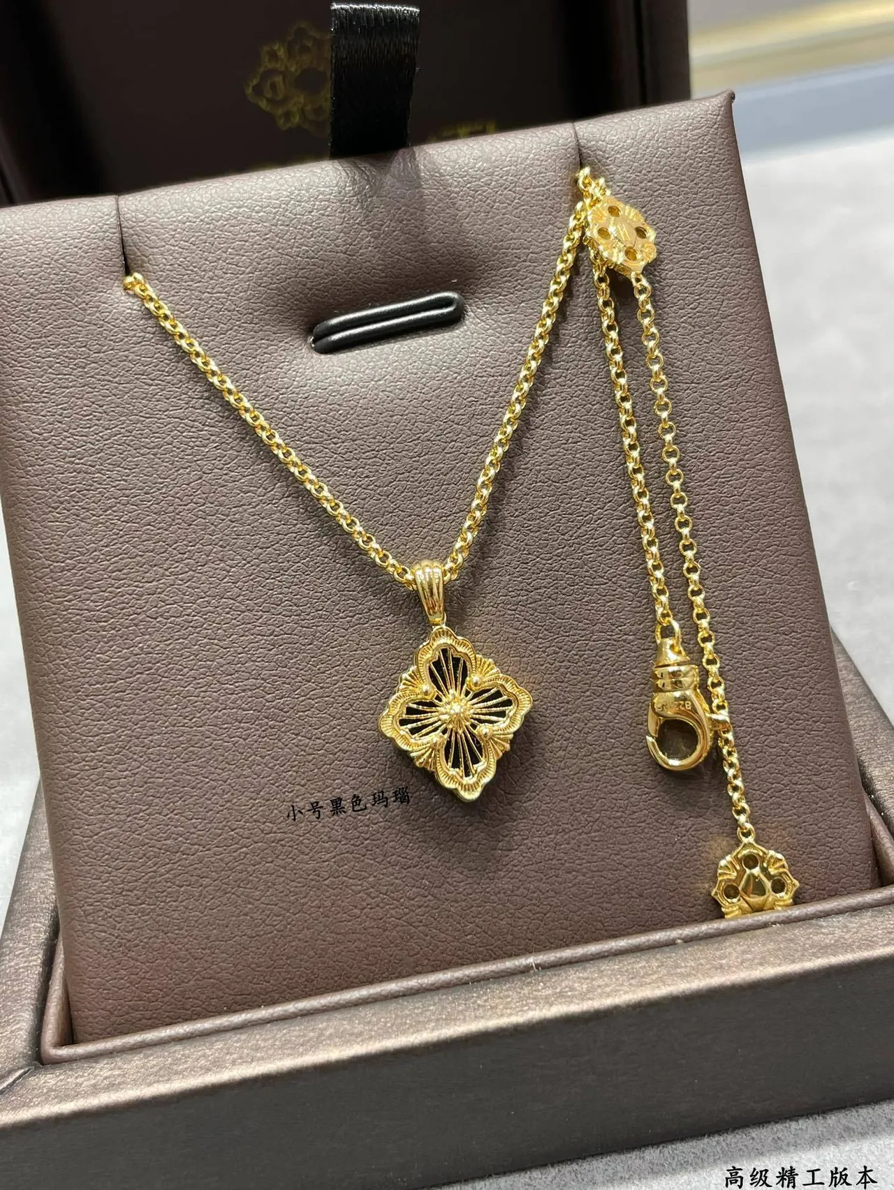 Gold Black Filigree Pendant Quatrefoil Floral Motif Necklace 7