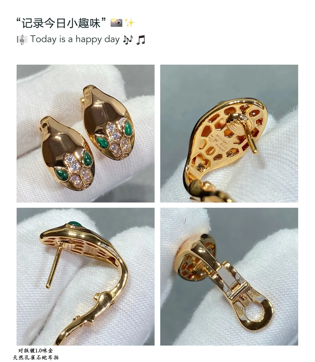 Gold Green Snake-Head Motif Metal Earrings 5