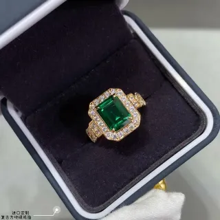 Green Gold Emerald-Cut Center Stone Halo Setting Ring