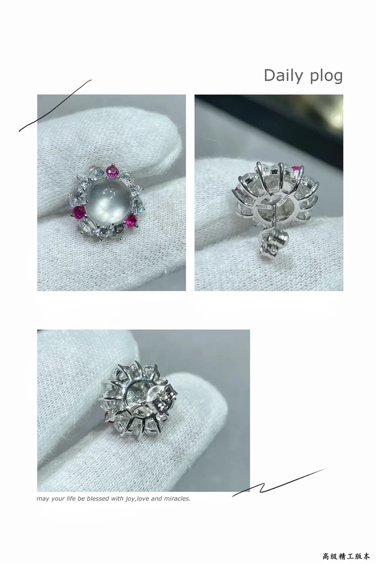 Halo-Set Cabochon Center Multi-Stone Floral Earrings 2