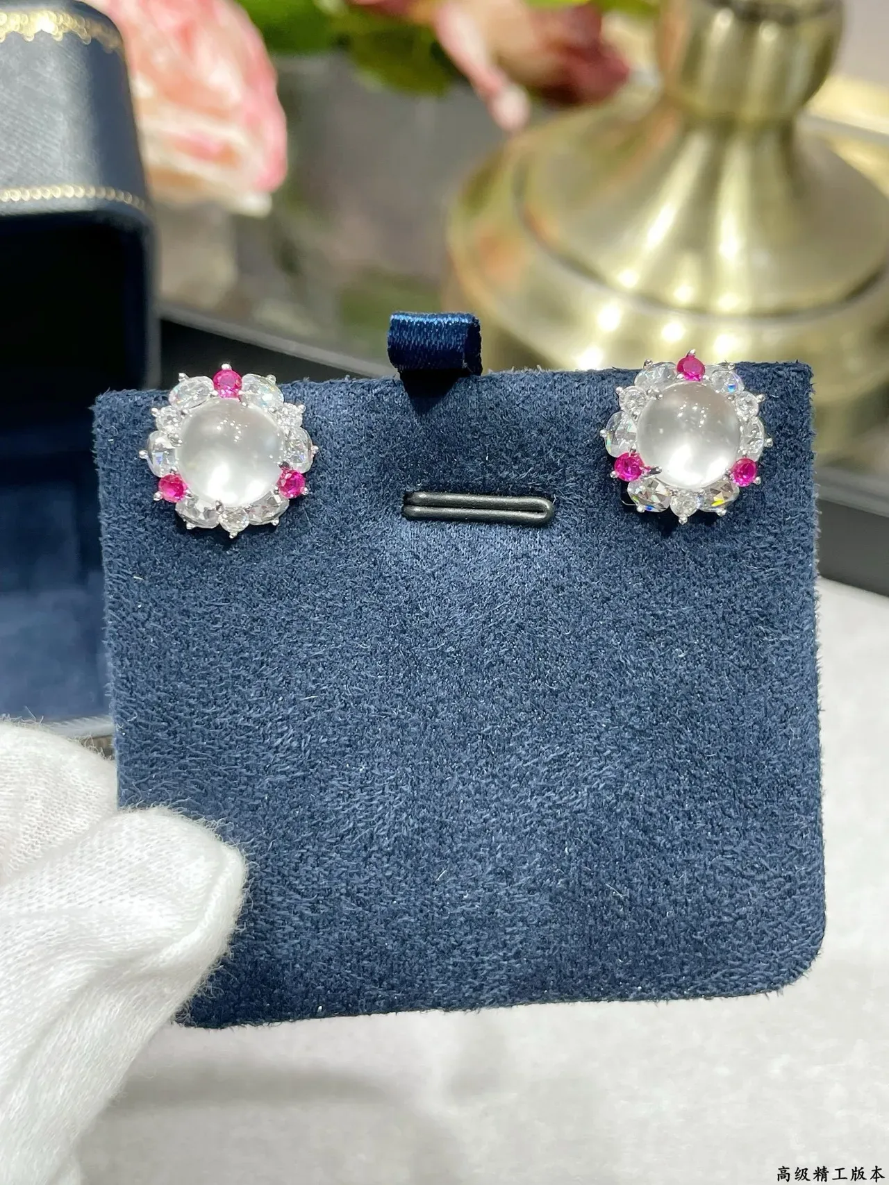 Halo-Set Cabochon Center Multi-Stone Floral Earrings 7