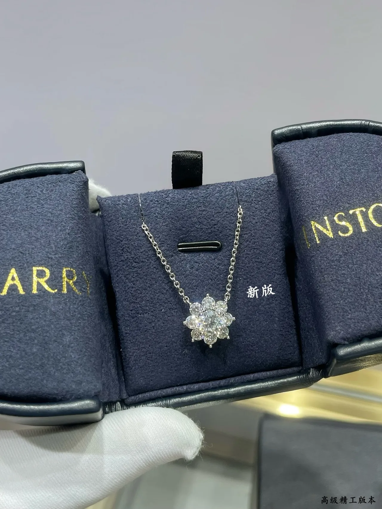Harry Winston Floral Cluster Diamond Pendant Necklace 5