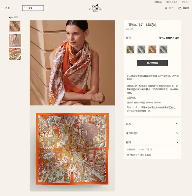 Illustrative Narrative Print Orange-Bordered Silk Scarf 2