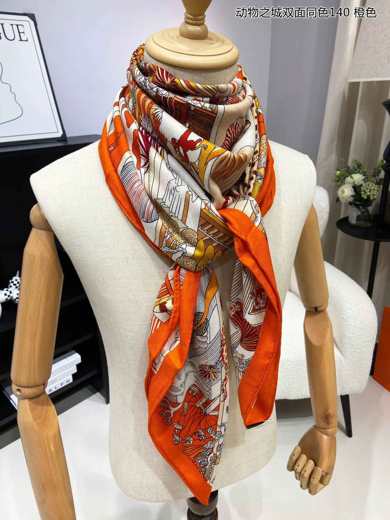 Illustrative Narrative Print Orange-Bordered Silk Scarf 5