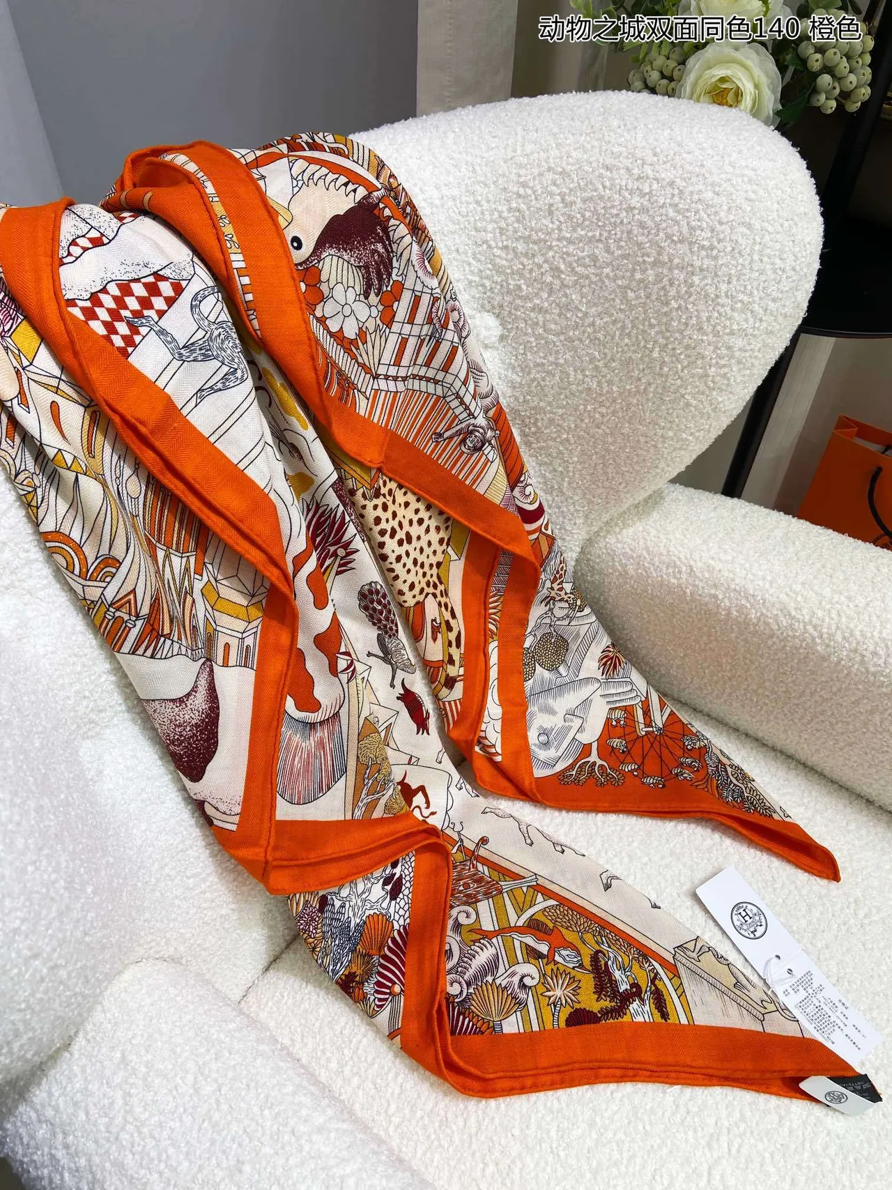 Illustrative Narrative Print Orange-Bordered Silk Scarf 6