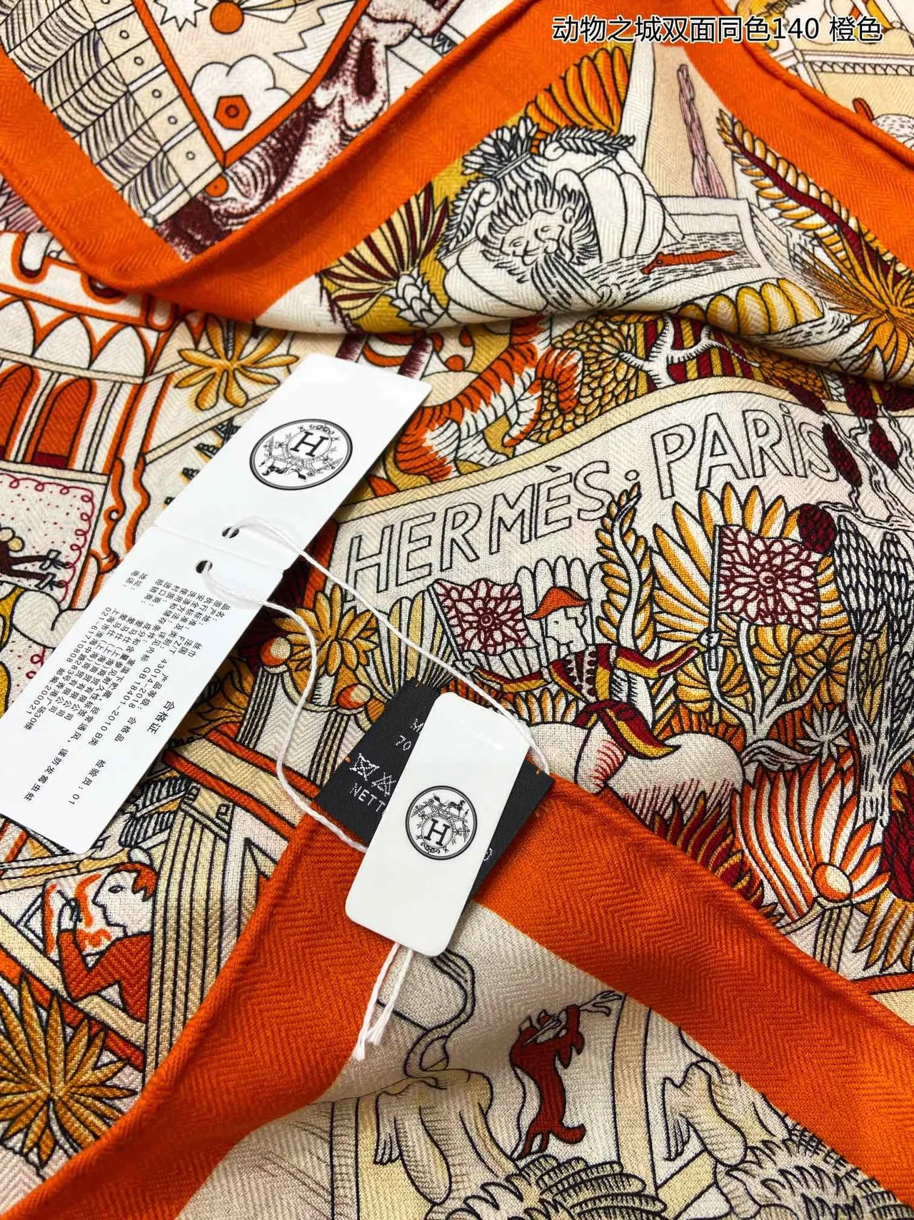 Illustrative Narrative Print Orange-Bordered Silk Scarf 7